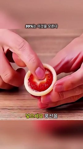 신기한 과일 및 식물 재배 방법 소개