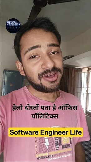 Office Politics in IT Industry😡🫤 #youtubeshort #shorts #softwareengineer #softwaredevelopment