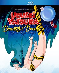 Urusei Yatsura Movie 2: Beautiful Dreamer Blu-ray (うる星やつら2 ビューティフル・ドリーマー)
