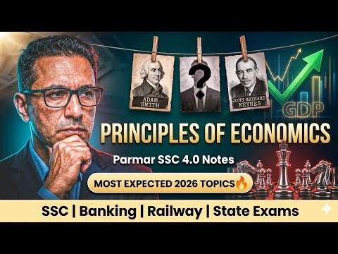 Basic of Economics by Parmar SSC 4.0 | Most Expected Questions 2026 | Complete Revision