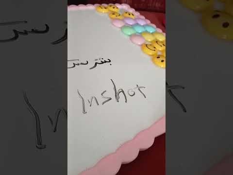 شرح عن كيف تسوون جودتي والغلاف حقي لاكن للاسف لخبطت كيف نخفف الجوده بس روحو عند تعديل واضغطوا تخفيف🎀