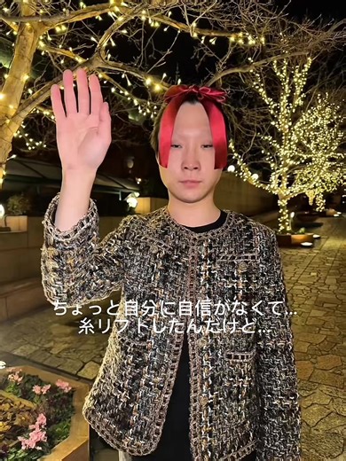 小顔整形で差をつける！糸リフトの秘訣