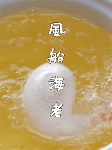 【衣がサックサク】風船みたいに膨らむ衣で海老を揚げたら最高の揚げ物ができた！ / Shrimp Puffs #tiktokレシピ #簡単レシピ #天ぷら #えび #風船えび #年越しそば #tiktokfood #tastyjapan 2人分 材料： えび 10尾 塩 適量 A片栗粉 65g Aコーンスターチ 20g A薄力粉 10g Aベーキングパウダー 3g Aサラダ油 100g A水 15g A卵白 3個分 サラダ油（揚げ用） 適量 作り方： ① エビの殻をむき背わたをとる。よく洗ったら水気をふき、塩で下味をつける。 ② ボウルにAを入れ、白っぽくなるまでよく混ぜる。 ③ ①に②をつけて、180度の揚げ油でこんがり揚げたら、完成！ === Shrimp Puffs Servings: 2 INGREDIENTS 10 shrimp Some salt A 65g potato starch 20g corn starch 10g all purpose flour 3g baking powder 100g vegetable oil 15g water 3 egg whites