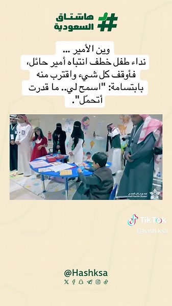 ‏#اكسبلور
