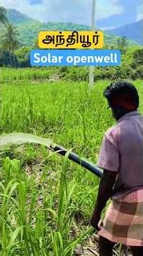 3HP Solar Open Well Pump Installation | Complete Solar Water Pump Setup | ‪@NEXTGENSOLARTECHNOLOGY‬