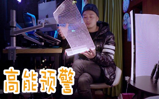 我用80元复刻了淘宝买800元的网红流光灯。。。