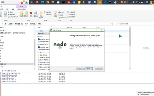 第二课配置Node和安装Vscode