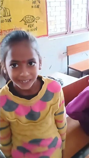 Questions related to relationships of Vidyagyan #rcdigitalstudy #shorts