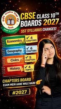 CBSE Class 10 SST New Syllabus Update | Important for Boards