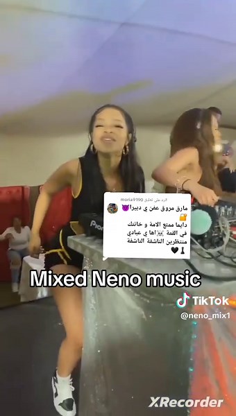 Ultimate 2025 Neno Music Mix for Parties