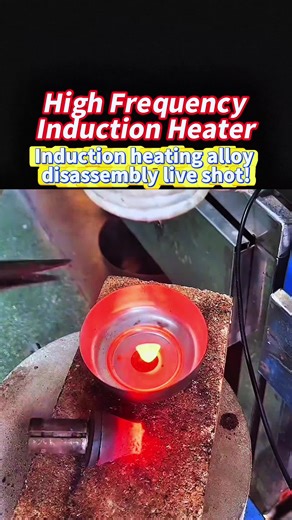 High Frequency Induction Heater:Induction heating alloy disassembly live shot 🔥🔥🔥 #inductionheatingmachine #highfrequencyheatingmachine #inductionheatingequipment #heatingmachine #highfrequencyheater #inductionheater #metalheating #highfrequencyweldingmachine #weldingmachine #jinruihang