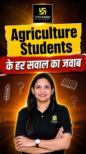Agriculture Career Guidance #agriofficertalk #agricultureofficer #governmentjobs