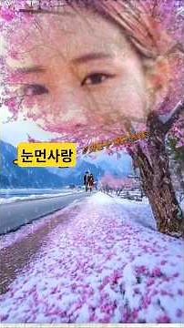 #눈먼사랑 #유상록tv #발라드 #노래 #음악