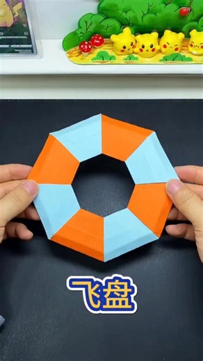paper crafts creator on Instagram: "🛸📄 Step by Step: Origami Flying Disc ✨🎯 #fblifestyle #OrigamiFlyingDisc #PaperOrigami #FlyingToy #KidsCraft"