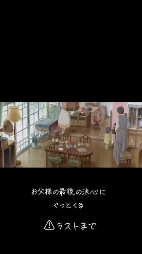 窓際のトットちゃん: 感動の泣ける名シーンを紹介