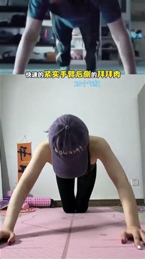 Jia Ling's Arm Slimming Push-Up Challenge: Get Sleek Arms in 34 Days