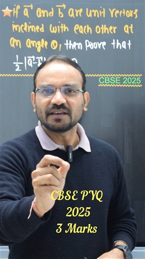 MEDIT INSTITUTE NARNAUL on Instagram: "If a and b are unit vectors inclined with each other at an angle 0, prove that |a - b|= sin x/2 cbse pyq 2025 vector algebra Q) If a and b are unit vectors inclined with each other at an angle 0, prove that |a - b|= sin x/2#vectoralgebra #vectors #cbse2026 vector algebra class 12 vector algebra class 11 physics vectors maths class 12 introduction of vector algebra #class12maths #vectoralgebra #12thmaths #importantpyq #mathematics #cbse2026 #class12th #educa