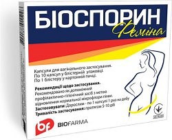 Гинофилус Инструкция Капсулы