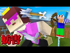 妨害アイテムが使える世界でアスレチック対決！【まいくら / マインクラフト】