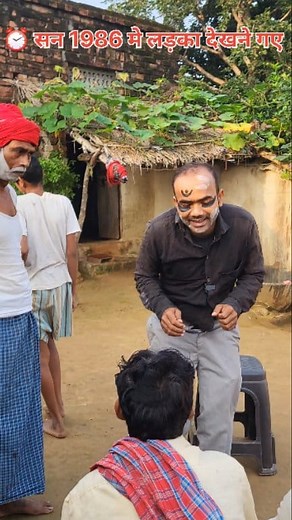 660K views · 18K reactions | ⏰️ सन 1986 मे लड़का देखने गए (पुरानी यादें) #drxrajeshkushwaha #apniacting #dehativideo #dehativideos #village #oldmemory #culture #trending #yaaden #acting #oldisgold #dehati #entertainment #villagelife | Rajesh Kumar | Facebook