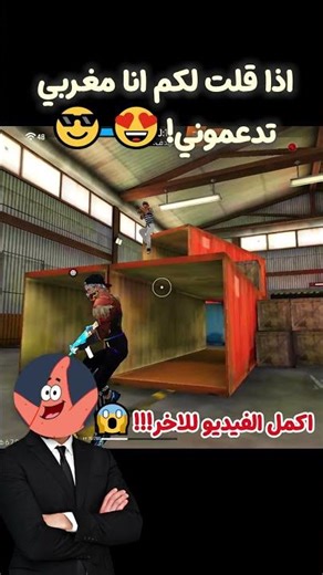 لقطات هيدشوت 🔥🔥 #freefire #apelapatohighlights #ff #dpifreefire #garenafreefire #highilts #gaming