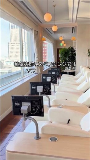 札幌中心部で眺望抜群の天然温泉スパを満喫でき、非日常を味わえるシティホテル知ってる？今なら1泊5500円で泊まれるチャンス！ #ホテルモントレエーデルホフ札幌 #ぐうたび北海道