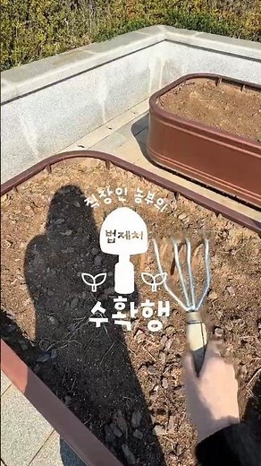 EP1. I'm done! I've become an office worker farmer!!!