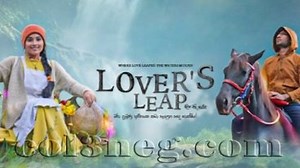 Lovers Leap Episode 5 | Col3neg Television
