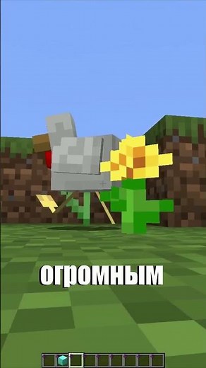 «Майнкрафт лайфхаки» выпуск №5 - Я стал маленьким в Майнкрафт.😳