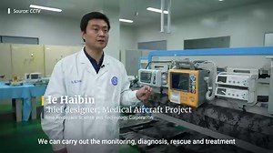 China’s air ambulance system handles Winter Olympics emergency transport of injured athlete