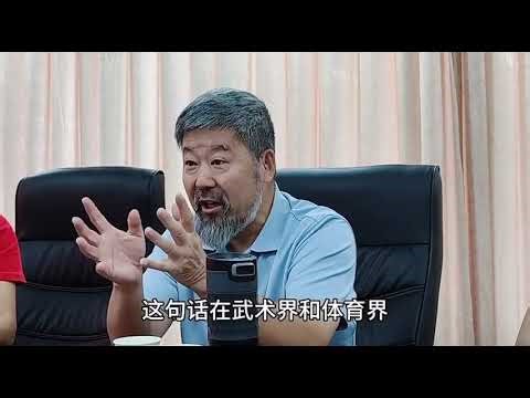 太极行者-守中用中20250828