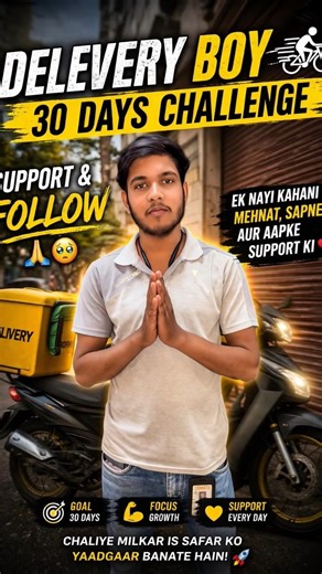 Delivery boy 🚴🏻 30 days Challenge Support & Follow 🙏🏻🥹 @earnandhelp#shorts#humanity #fyp#explore