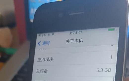 IPhone4 s降级ioS 8.4.1