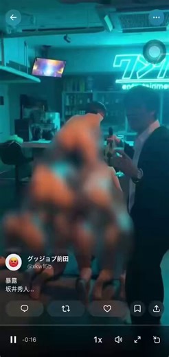 さすが偏差値50も無い高校卒の書く履歴書は凄いな（笑）枠の中にも収めないなぶり書きで、職歴を書く事すらしないとは（笑）ホント低知能の人のやる事はこの程度なんだと実感しましたよ（笑）#ブルバ100 #坂井秀人 #全裸女体シャンパンタワー