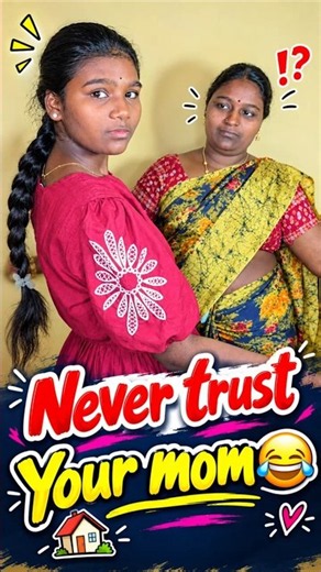 never trust your mom #nenumeerani #shorts #viral #comedy #trending #shortvideo #motherdaughter