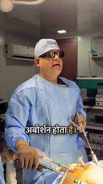 Laparoscopic Cervical Encerclage!