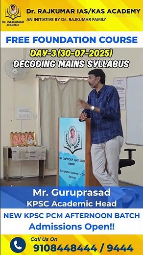 KPSC PCM 2025 | Free Foundation Week Highlights by Expert Mentors | Dr. Rajkumar IAS/KAS Academy