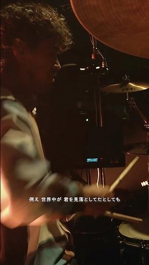 #まばたき Live Videofrom “wacci IROAI Tour 2024”—「wacci IROAI Tour 2024」で披露した『まばたき』のライブ映像を公開 #wacci