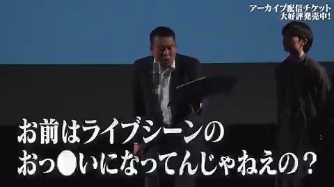 好評配信中！#王道の礎出演者破壊ありがとう、ドラマ☆麺、ナユタ、惹女香花、ヤッホイ販売期間：5/20（水）22:00まで配信期間：5/20（水）23:59まで🎫1,500円（税込）https://t.co/6BpMPHQkJc＼ダイジェスト映像公開🎥／