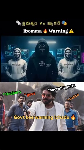 chinnu_gadu__ on Instagram: "Ibomma ni evaru touch cheyakudadu .... @ibomma@cinetemplates . .#ibomma #movierulz"