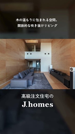 [Luxury Custom Home Examples] A designer's own home showcasing minimalist design #mansion #custom...
