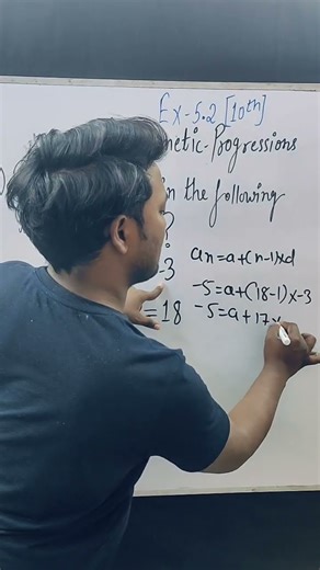 Class 10 Maths AP Ex 5.2 Q1(iii) | New NCERT Pre-Board 2025 Important Question | 2025-26