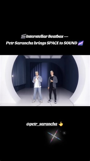 What if Interstellar had a beatbox version? Petr Sarancha turns space into rhythm — clean, crisp, otherworldly. Sound design level: galactic. 🎧 Close your eyes. You’ll feel the stars. #PetrSarancha #InterstellarBeatbox #SoundDesign #BeatboxCover #CinematicVibes #RussianBeatbox #SpaceVibes