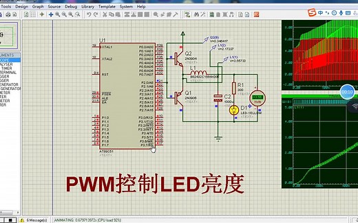 Proteus仿真51单片机，PWM控制LED亮度