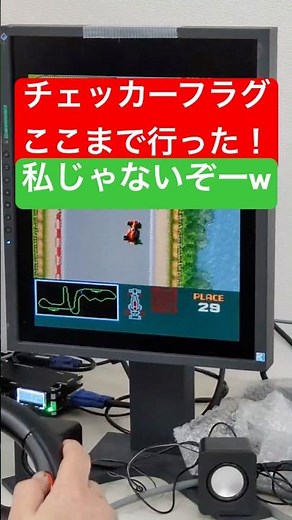 コナミ名作チェッカーフラグ！ムズイですが、何度も遊びたくなるゲーム！です！珍しい3面の動画です
