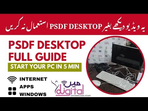 PSDF Desktop Tutorial | Start Windows, Install Apps & Connect WiFi - Full Beginner Guide