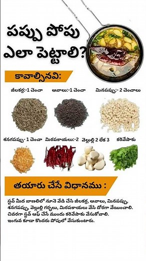 How to Temper Dal (and Why You Should)