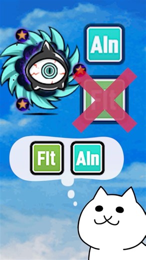 Confusing Traits Part 5 | The Battle Cats