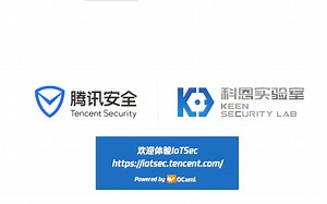 TCTF公开课第一期：大神与你聊CTF从0到1