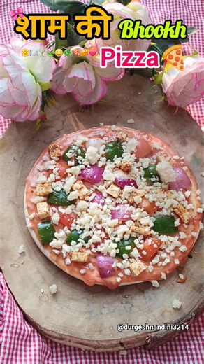 Easy Pizza Recipe at Home | Ready-made Base Pizza in 10 Minutes 🍕..! #pizza #pizzatime #pizzalover